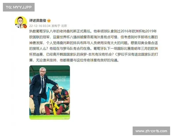 詹俊在欧洲杯的精彩表现与未来前景深度解读 詹俊在欧洲杯的精彩表现与未来前景深度解读